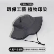 【StarGo】日系登山健身速乾漁夫帽 可折疊收納釣魚帽 登山帽 防曬帽 遮陽帽 盆帽(男女通用)