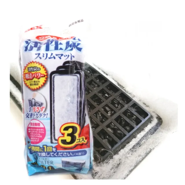 【GEX五味】薄型外掛用三合一碳板5入+活菌棉板3片+活性碳板3片(共11片S.M.L薄外掛綜合替換濾材套組全餐)