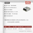 【明緯】工業電源供應器 35W 24V 1.5A 全電壓 變壓器-2入組(35W 變壓器 電源供應器)