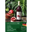 【Van Nahmen】德國原裝進口紅石榴汁 750ml(超過20家米其林餐廳選用)
