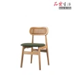 【品愛生活】田中綠皮實木餐椅