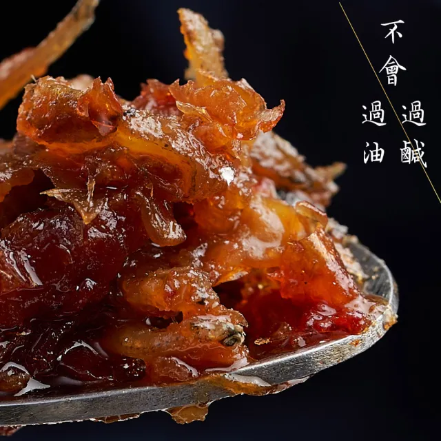 【老張鮮物】澎湖海鮮醬 小管醬/干貝醬(280g±9g/罐)