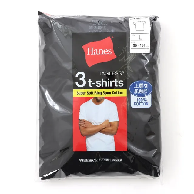 【Hanes】官方直營 男款-CREW NECK 短袖內衣/短T3件組-黑色（HM1EU701-090）-出清品
