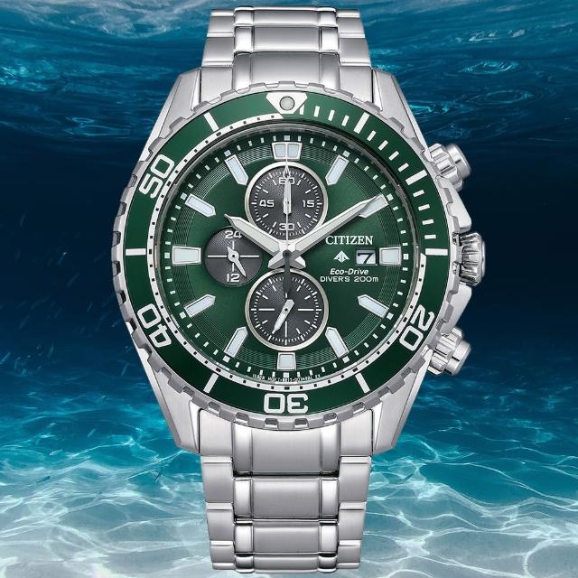 【CITIZEN 星辰】PROMASTER系列 光動能 潛水腕錶 錶 週年慶 雙11 (CA0820-50X)
