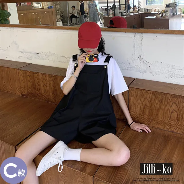 【JILLI-KO】可調整減齡顯瘦老爹褲牛仔連身吊帶褲-F(多款任選)