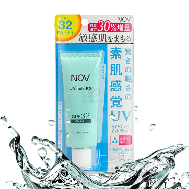 【NOV 娜芙】防曬水凝乳SPF32X1瓶(46g/瓶 加量版 PA+++)