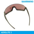 【城市綠洲】SHIMANO AEROLITE 2 太陽眼鏡(墨鏡 自行車眼鏡 單車風鏡)