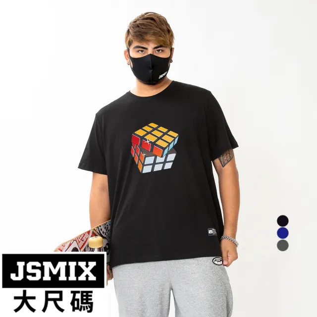 【JSMIX 大尺碼】大尺碼旋轉魔方純棉T恤共3色(T32JT7466)