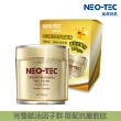 【NEO-TEC】多元賦活因子精華霜100gm（重裝限量版）