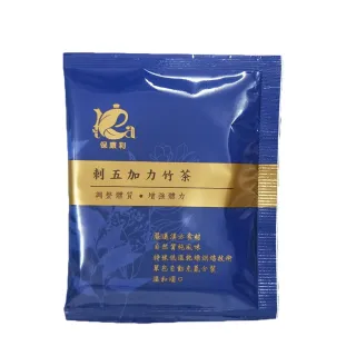 即期品【良膳之嘉】漢方茶無中藥味-刺五加力竹茶(50入散裝環保量販包)