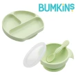 【Bumkins】矽膠餐盤+寶寶矽膠餐碗組(多款可選)