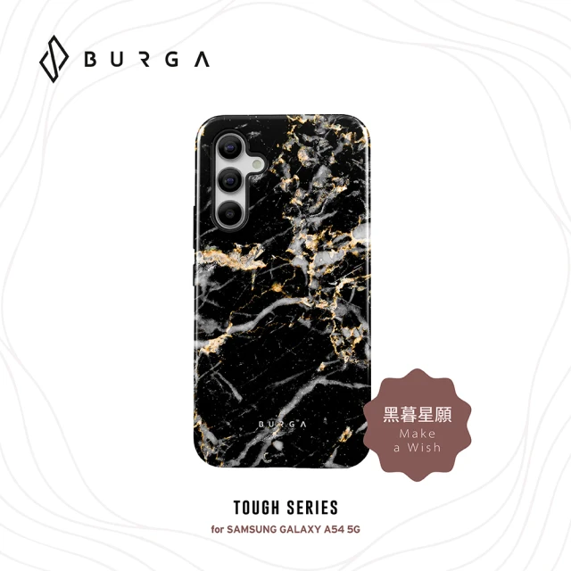 BURGA Galaxy A54 5G Tough系列防摔保護殼-黑暮星願(BURGA)