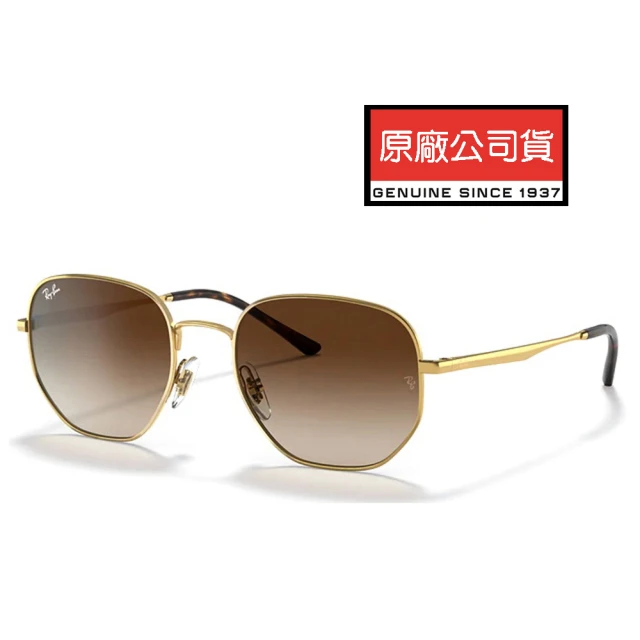 RayBan 雷朋 適合小臉 時尚金屬太陽眼鏡 RB3682 001/13 51mm 金框漸層茶鏡片 公司貨