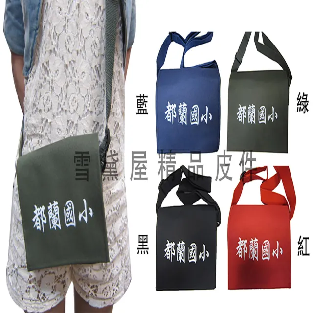 【SNOW.bagshop】簡單式書包都蘭國小中容量防水包 尼龍布上班休閒台灣製造品質保證加強車