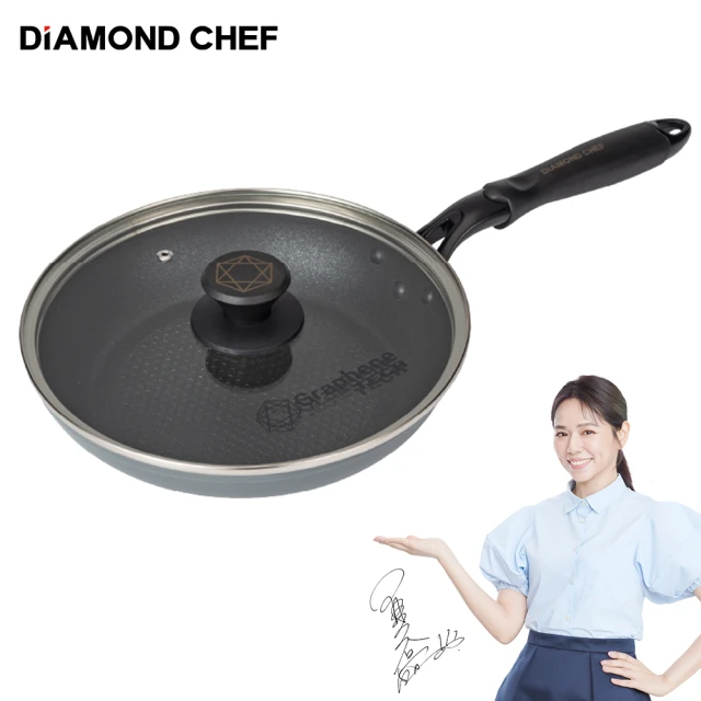 【DIAMOND CHEF】石墨烯IH爐可用不沾鍋平煎鍋-夏于喬代言(24CM)