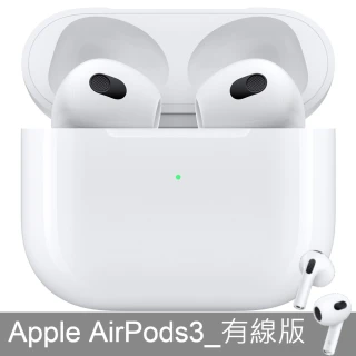 【Apple 蘋果】AirPods3(有線版MPNY3TA/A)