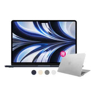 【Apple】SwitchEasy保護殼★MacBook Air 13.6吋 M2 晶片 8核心CPU 與 8核心GPU 8G/256G SSD