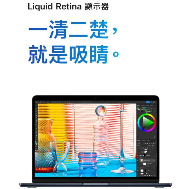 【Apple】SwitchEasy保護殼★MacBook Air 13.6吋 M2 晶片 8核心CPU 與 8核心GPU 8G/256G SSD