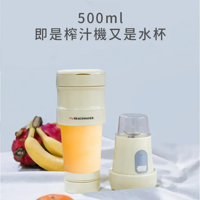 【ANTIAN】家用便攜折疊無線榨果汁機 電動水果榨汁機 隨行榨汁杯 果汁杯