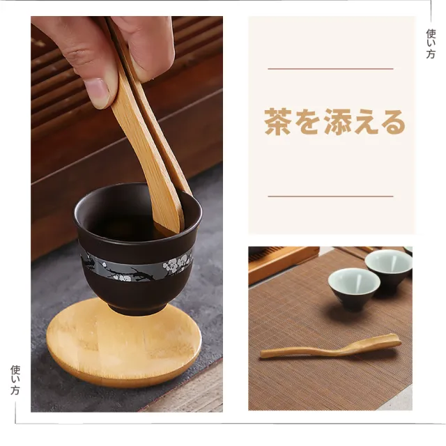 【專業茶緣】竹製茶道兩件套-茶夾+茶勺(泡茶具組 茶匙 茶鏟 茶葉勺 功夫茶道配件 茶杯夾 茶道六君子)