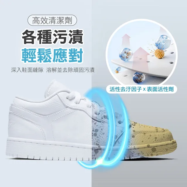 【Jo Go Wu】白鞋去汙清潔刷-3入組(洗鞋神器/懶人刷/刷子/鞋刷/布鞋 /帆布鞋/洗潔劑/清潔劑)