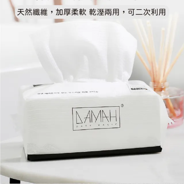 【韓國DAMAH】抽取拋棄式嬰兒乾溼兩用巾洗臉巾5包入(卸妝棉 擦臉巾 拋棄式洗臉巾 一次性洗臉巾 洗臉巾)
