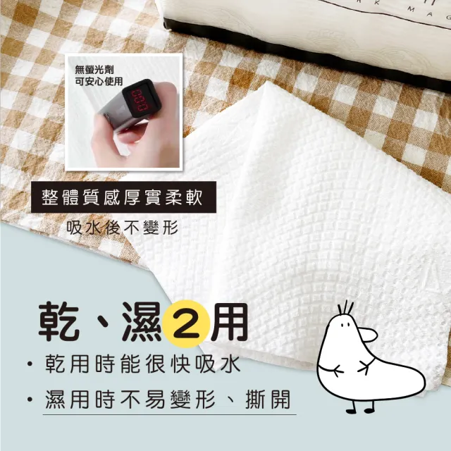 【韓國DAMAH】抽取拋棄式嬰兒乾溼兩用巾洗臉巾5包入(卸妝棉 擦臉巾 拋棄式洗臉巾 一次性洗臉巾 洗臉巾)