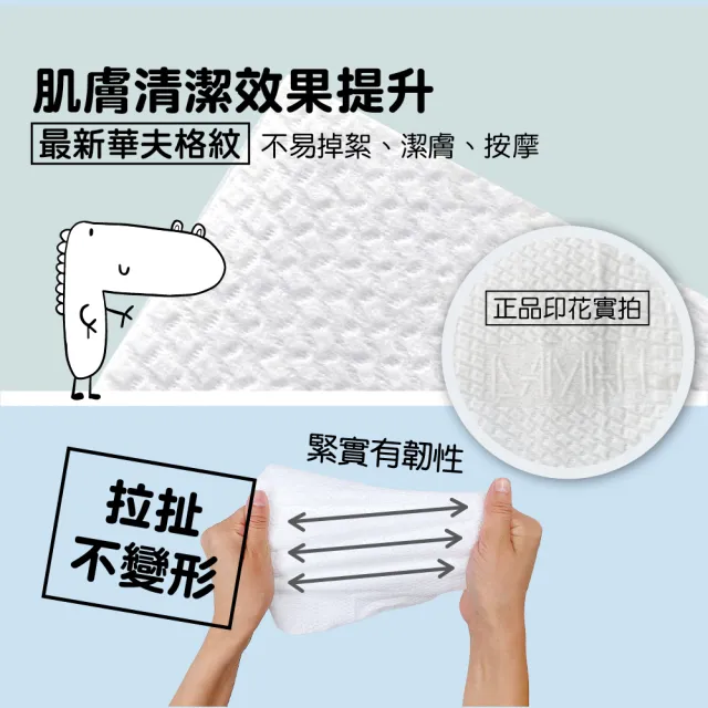 【韓國DAMAH】抽取拋棄式嬰兒乾溼兩用巾洗臉巾5包入(卸妝棉 擦臉巾 拋棄式洗臉巾 一次性洗臉巾 洗臉巾)