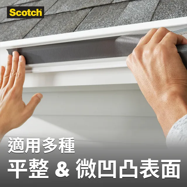 【3M】Scotch攜帶型大力膠布強固款(DUCT-FEX5 48MMX5M)