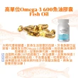 【佳醫】Salvia高單位Omega-3 600魚油2瓶共120顆(高活性天佳維生素E含EPA360毫克 DHA240毫克)