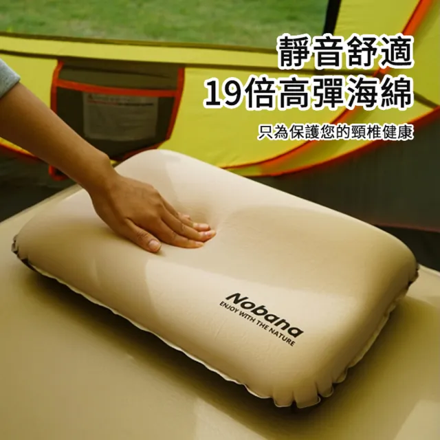 【ANTIAN】戶外露營3D海綿自動充氣枕頭 便攜午休頸椎枕 帳篷氣墊枕 腰墊枕