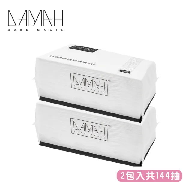 【Mua 姆兒選品】韓國DAMAH抽取拋棄式嬰兒乾溼兩用巾洗臉巾2包入(兒童兩用巾 洗澡巾 擦臉巾 卸妝棉 潔面巾)