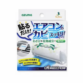 【AZUMA】空調抑菌消臭貼
