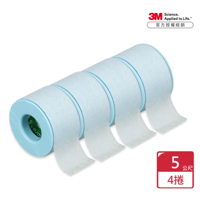 【3M】溫和剝離矽膠帶2770-1PP x4捲(每卷5公尺)