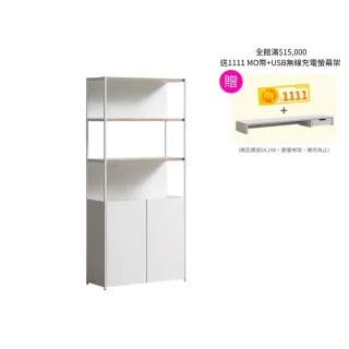 【DESKER】BOOKCASE 800型 五層書櫃 收納型