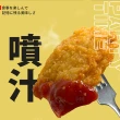 【巧食家】100%爆汁雞塊-辣味 X4袋 純雞腿肉(500g±10%/袋)