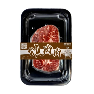 【頌肉肉】美國PRIME板腱牛排(3盒_150g/盒_貼體包裝)