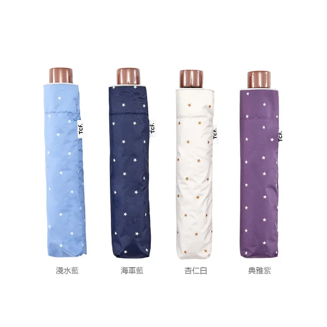 【大振豐】Airlight 星星Star 200g輕量大傘面防曬碳纖手開傘(碳纖輕量200克 加大傘面 木質握柄)