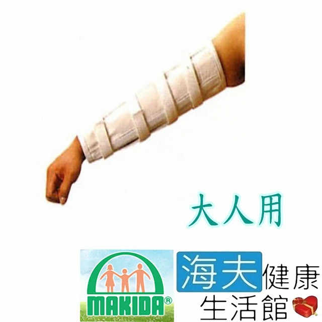 【海夫健康生活館】MAKIDA 四肢護具 未滅菌 吉博 手部復建用 固定綁帶 大人用(204)