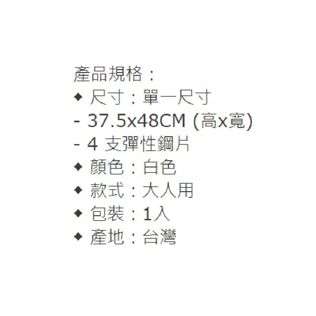 【海夫健康生活館】MAKIDA 四肢護具 未滅菌 吉博 手部復建用 固定綁帶 大人用(204)