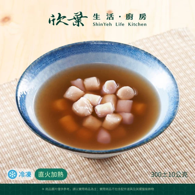 湯圓