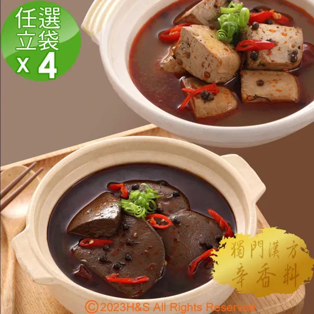 台湾　麻辣鴨血2食入*3箱 藍海饌~麻辣鴨血寬粉595g*2入／盒- 小三美日| 美妝、保養、生活購物網