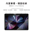 【BOJI 波吉】Galaxy Tab S7/8 Plus/S7FE三星平板保護套 素色平板殼 三折式/軟殼/內置筆槽