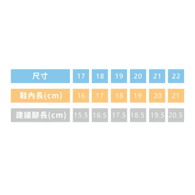 【金安德森】17.0-22.0cm 兒童 輕量簡約 可調鬆緊 拖鞋(KA童鞋 CK0634)