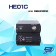 【昌運監視器】HE01C HE01CT+HE01CR HDMI 同軸線延長器 最遠距離100M 內建BNC環路輸出埠