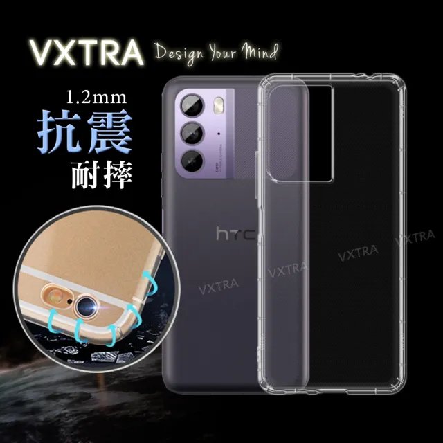 【VXTRA】HTC U23 防摔氣墊手機保護殼
