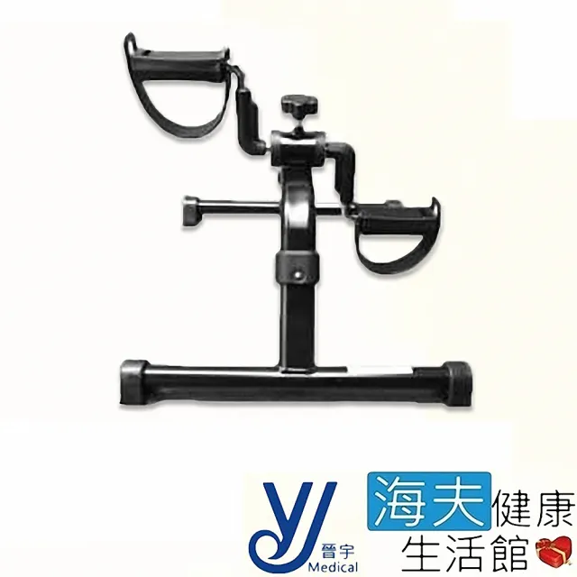 【海夫健康生活館】晉宇 折疊型腳踏車 顏色隨機(JY-199)