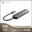 【Acer】集線器組★14吋N5100輕薄筆電(Swift 1/SF114-34/N5100/8G/256G/W11)