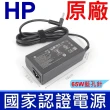 【HP 惠普】65W 變壓器 4.5*3.0mm(15-AC 15-ED 15-EE 15M-DR Zbook 14u G4 G5 15u G3 G4 14-AL 14-AB)
