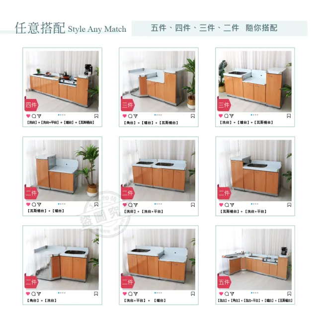 【Abis】客製商品-豪華款左右兩用不鏽鋼二件組系統櫥櫃-100洗台平台+72瓦斯爐台/流理台-多款可選(桶身304)
